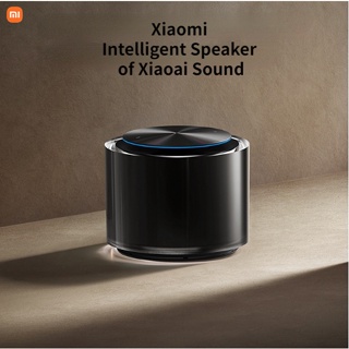 Xiaomi Sound Xiaoai Classmate Xiaomi ลําโพงอัจฉริยะ เครื่องเสียง ของขวัญ gift