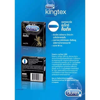 Durex Condom กล่องเล็ก ถุงยางอนามัย ดูเร็กซ์ รวมรุ่น ขนาด 49 , 52 , 52.5 , 53 , 56 มม. **แยกจำหน่ายตามรุ่น**