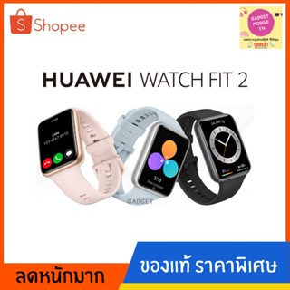 HUAWEI Watch FIT2 นาฬิกาอัจฉริยะ วัดอัตราการเต้นของหัวใจ การนอนหลับ การก้าวเดิน การเบิร์นไขมัน รับสาย โทรออกได้