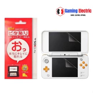 ฟิล์มกันรอยหน้าจอ LCD ป้องกันรอยขีดข่วน สําหรับ Nintendo New 2DS 3DS LL XL