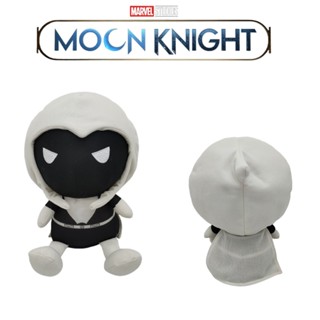 ของเล่นตุ๊กตา Marvel Moon Knight แบบนิ่ม ของขวัญคริสต์มาส