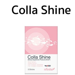 😃COLLA SHINE LEGACY 5ซอง