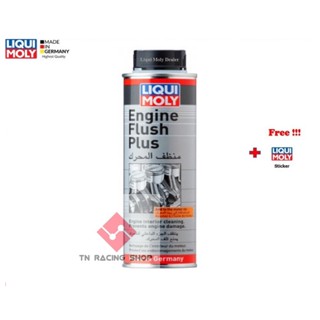 Liqui Moly Engine Flush 300 ml