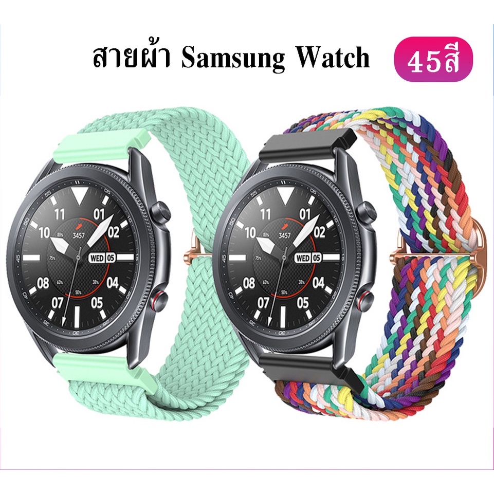 (พร้อมส่ง) สายผ้า Samsung Watch 5 / 4 ขนาด20mm 22mm Watch 5 pro / Watch 4 classic / watch3 watch Active 2 Gear3 / Gear 2