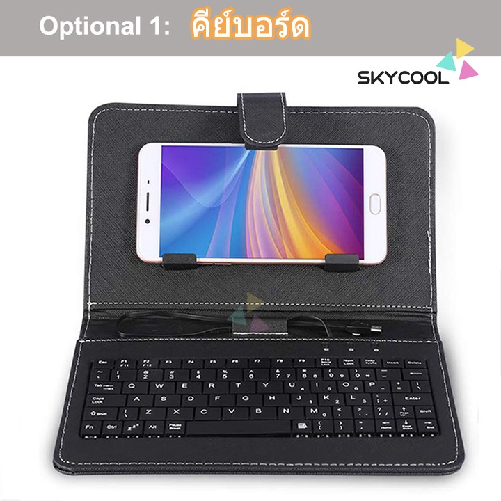 ชุดคีย์บอร์ด และเมาส์ แบบมีสาย สําหรับโทรศัพท์ แท็บเล็ต ระบบ Android OTG 4-8 นิ้ว พร้อมฝาครอบ PU [จัดส่งด่วน]