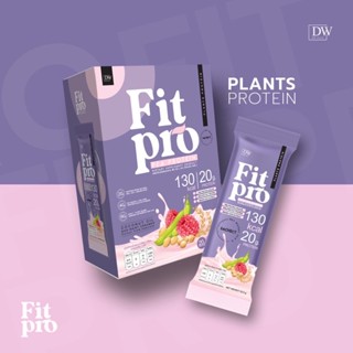 🍃Fit Pro โปรตีนพืชผสมไฟเบอร์🍃คุมหิว อิ่มนาน ทานแทนมื้ออาหาร