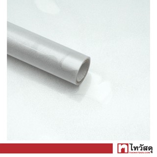 KASSA HOME ฟิล์มติดกระจกสุญญากาศ รุ่น UTGF-0037-T ขนาด 45 x 200 ซม. สีขาวขุ่น