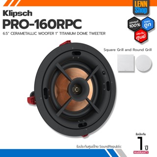 KLIPSCH : PRO-160RPC ประกันศูนย์ [ออกใบกำกับภาษีได้] มั่นใจของแท้ 100% โดย LENNSHOP / KLIPSCH PRO160RPC