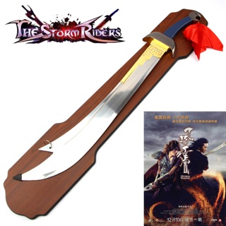 Japan ฟงอวิ๋น ขี่พายุทะลุฟ้า Wind The Snow Blade ดาบซามูไร นักรบ Sword Samurai Edo Tanto ยากูซ่า คาตานะ นินจา ทันโตะ