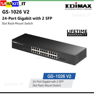 สวิตซ์ 24-Port Gigabit with 2 SFP Slot Rack-Mount Switch (EDIMAX) รุ่น GS-1026 V2