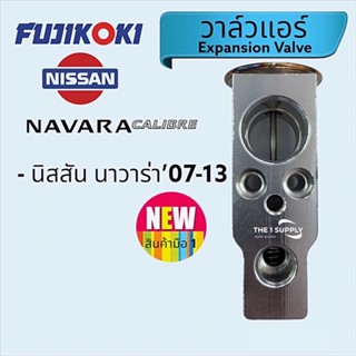 วาล์วแอร์ นาวาร่า,นิสสัน,ฟูจิโคคิ,Nissan Navara Calibre Expansion Valve