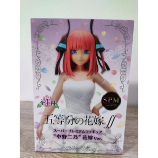 The Quintessential Quintuplets SPM Figure Nakano Nino Wedding Dress Ver.