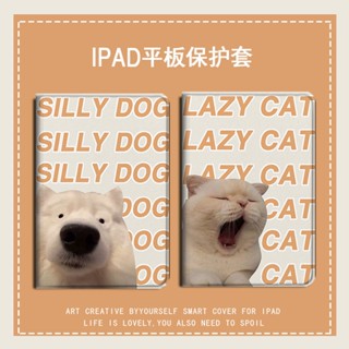 LAZY CAT SILLY DOG เคสไอแพด air 2 3 4 5 pro 10.2 11 20/22 pro 11 เคส gen 7 8 gen 9 case pen slot mini 1/2/3/4/5/6 cover