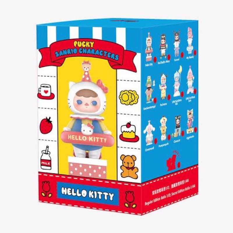 แยกตัว พร้อมส่ง Pop Mart Pucky Sanrio characters series