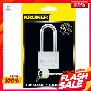 ครูเกอร์ แม่กุญแจ พร้อมลูกกุญแจ ขนาด 40L มม.Kruger padlock with key size 40L mm.