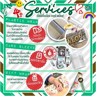 Plastic Wrap and Gift Wrap (บริการห่อปกและห่อของขวัญ)