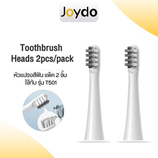 BOMIDI T501 Electric toothbrush head [หัวแปรงสีฟันไฟฟ้า]  [พร้อมจัดส่ง]