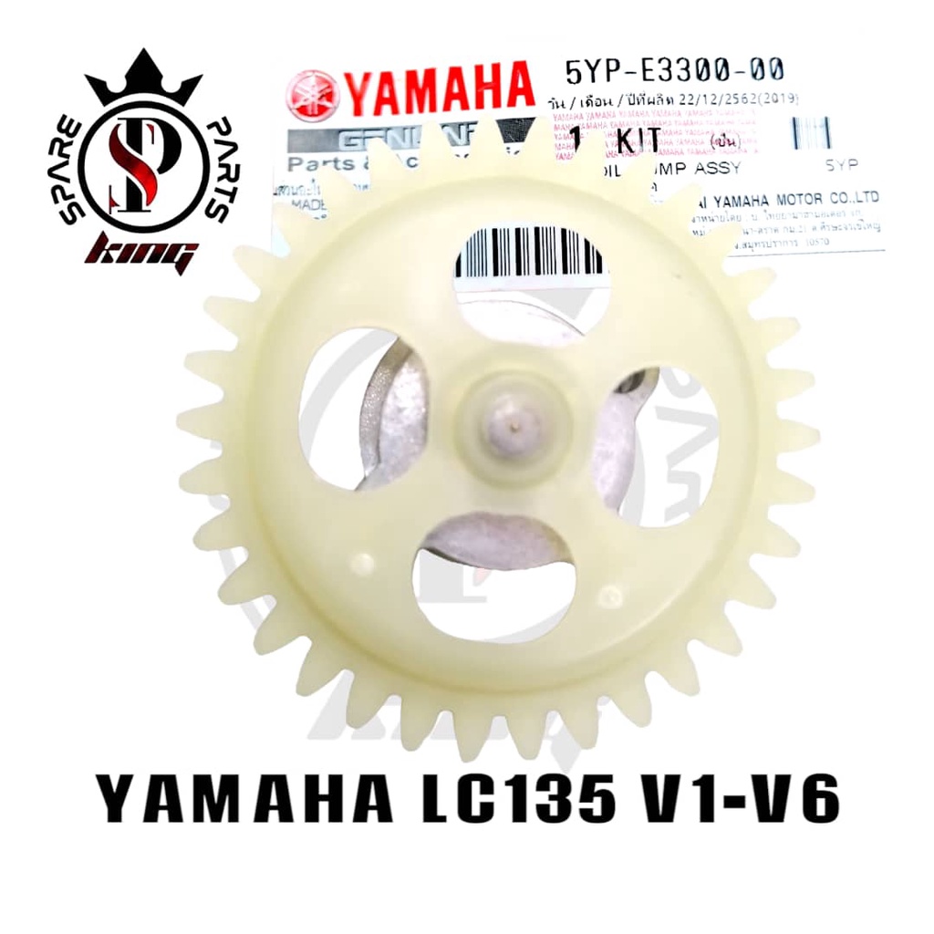 YAMAHA LC135 V1 - V6 LC135 V1 V2 V3 V4 V5 V6 LC135 ปั๊มน้ํามันใหม่ ASSY