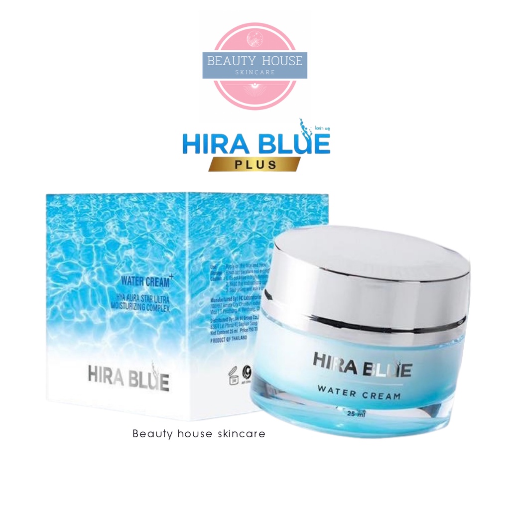 ซื้อ [ถูก&แท้] ไฮร่า บลู วอเตอร์ ครีม พลัส ขนาด 25มล. 💧HIRA BLUE WATER CREAM PLUS💧