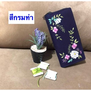 ❤️กระเป๋าสตางค์ผ้าฝ้าย ลายปักด้วยมือ ไม่ซ้ำใคร มีลายละ1ใบ พร้อมส่ง ของขวัญให้คนที่เรารัก❤️