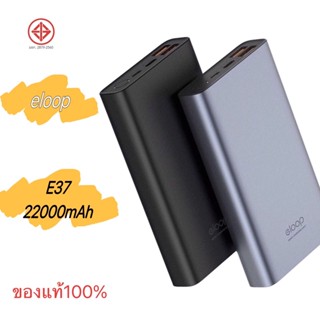 eloop E37 แบตสำรอง 22000mAh QC3.0 | PD 18W Power Bank ชาร์จเร็ว Quick Charge+PD+Fast Charge