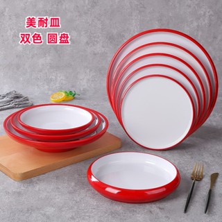 [พร้อมส่ง] [One Stop Tableware Store] จานเมลามีน พลาสติก ขนาด A5 สีแดง สีขาว สําหรับร้านอาหาร สเต็ก