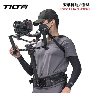 T TILTA เสื้อกั๊กหัวเหล็ก แบบสองมือถือ สําหรับถ่ายภาพ DJI Ronin Series