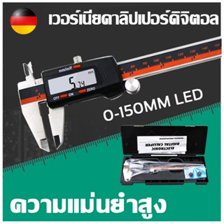 Vernier Caliper Digital เวอร์เนียร์ดิจิตอล ตัวเครื่องสแตนเลสแท้ เวอร์เนีย​ขนาด 6 นิ้ว คาลิปเปอร์ดิจิตอล