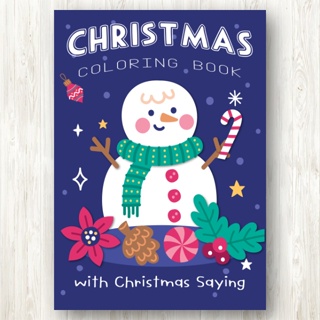 สมุดระบายสีคริสต์มาส เล่ม 2 Christmas Coloring Book