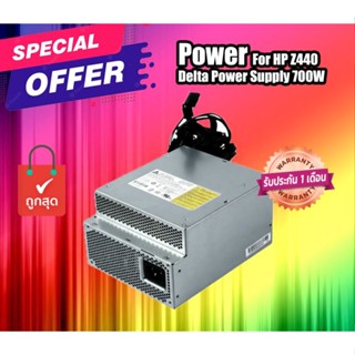 Power พาวเวอร์ Delta Power Supply 700W (For HP Z440) อุปกรณ์จ่ายไฟ