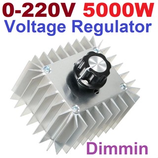 Voltage Regulator 5000W 220Vac ปรับความเร็วมอเตอร์ หรี่หลอดไฟ คุมความร้อน