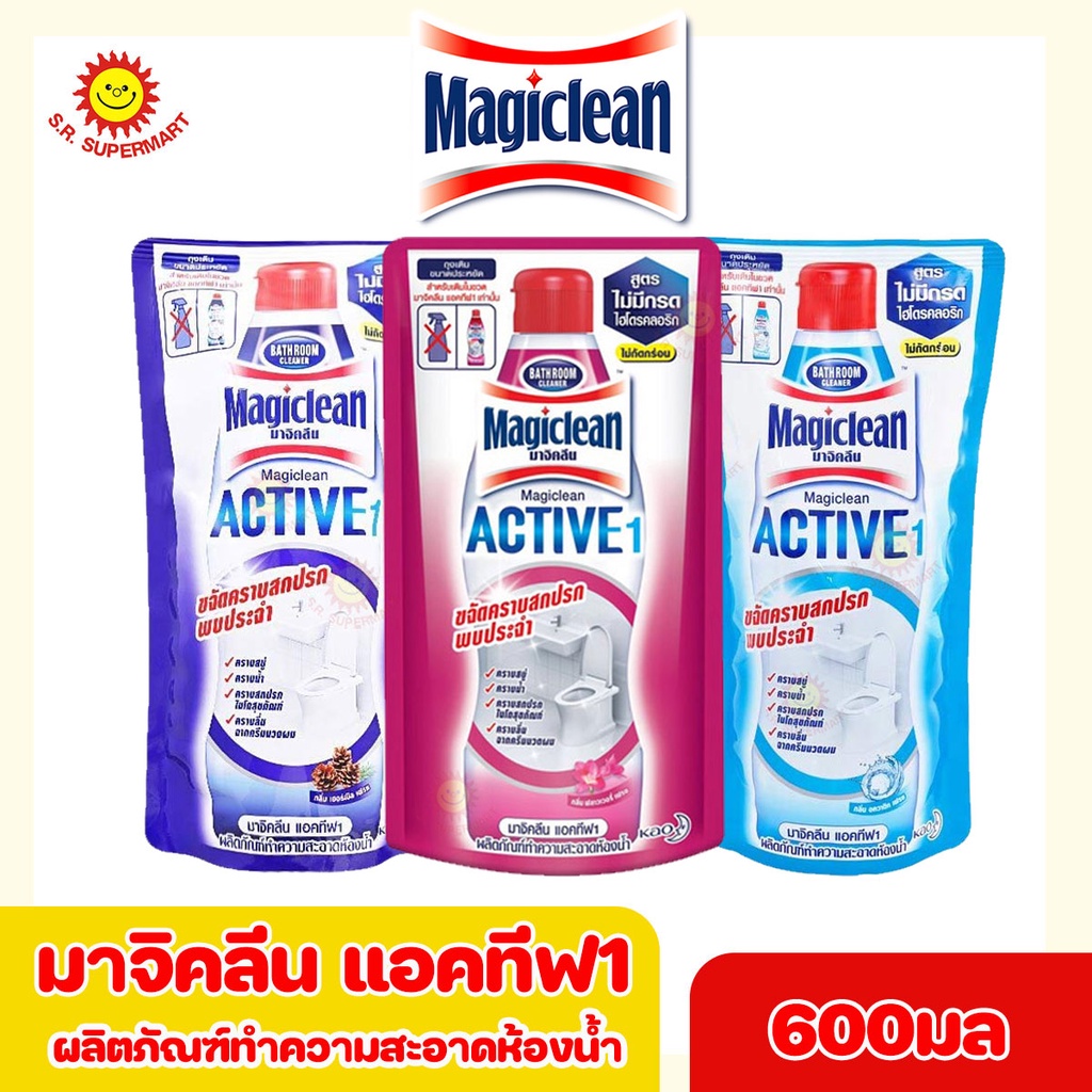 มาจิคลีน แอคทีฟ1 ผลิตภัณฑ์ทำความสะอาดห้องน้ำ**ถุงเติม**ขนาด 600 มล.