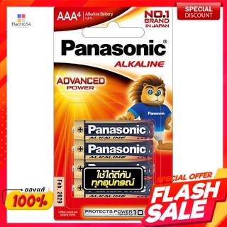 พานาโซนิค ถ่านอัลคาไลน์ ขนาด AAA แพ็ค 4 ก้อนPanasonic Alkaline battery, size AAA, pack of 4