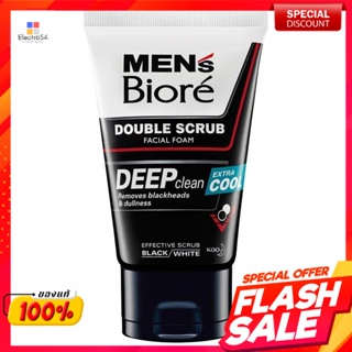 บิโอเร เมนส์ โฟมล้างหน้า สูตรดับเบิ้ลสครับ อัลตร้าคูล 100 กรัมBiore Mens Cleansing Foam Double Scrub Ultra Cool 100 g.