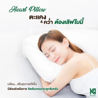 KA Latex หมอนยางพาราCT ลดกรน ไม่ปวดคอ จัดระเบียบกระดูกสันหลัง ปลอกผ้าขาว 1 ชั้น มีซิป