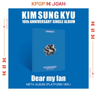 KIM SUNG KYU - Single Album [Dear My Fan] (META/ PLATFORM VER.)