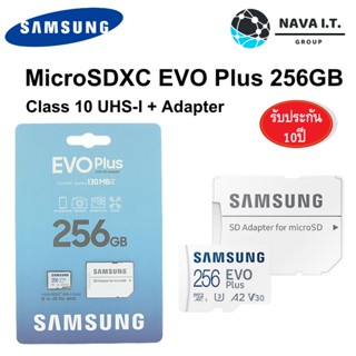 COINSคืน15%⚡FB9JMZV6⚡ SAMSUNG EVO PLUS MICROSD CARD 256GB (2021) (MB-MC256KA/APC) รับประกัน 10 ปี