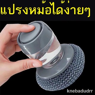 การประกันคุณภาพ✾◇แปรงหม้อกดด้วยมือไม่เจ็บหม้อ, เติมของเหลวอัตโนมัติ, ลูกบอลลวดแปรงในครัวเรือนไม่สูญเสียลวด [สิ่งประดิษฐ์