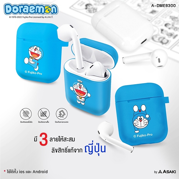 Asaki Bluetooth Earphone หูฟังบลูทูธ ลิขสิทธิ์แท้โดราเอมอน คละลาย รุ่น A-DME8300 - รับประกัน 1 ปี