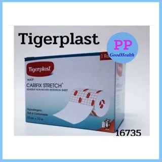 Tigerplast แคริฟิกซ์ สเตรช พลาสเตอร์ปิดแผลเอนกประสงค์ 10 ม. แผ่นปิดแผลชนิดผ้าใยสังเคราะห์ EXP: 02/2027