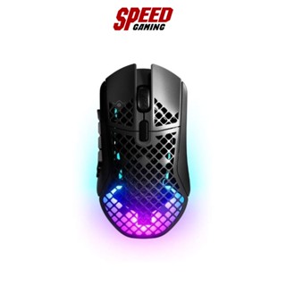 STEELSERIES GAMING MOUSE (เมาส์เกมมิ่ง) AEROX 9 WIRELESS By Speed Gaming