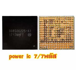 338s00225-A1 Power ic ไอซีพาวเวอร์ สำหรับรุ่น7/7พลัส สำหรับช่างเท่านั้น