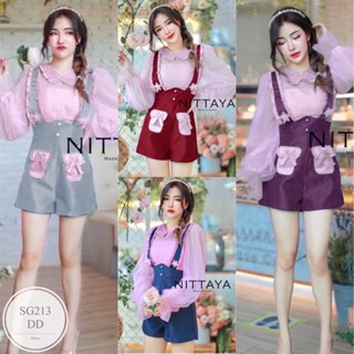 ST213  Jumpsuit จั้มสูทขาสั้น ทรงเอี้ยม แขนยาวผ้าแก้วพอง คอปกระบาย กางเกงขาสั้น มีกระเป๋าหน้า โบว์ แต่งดอกไม้ โทนสีสดใส