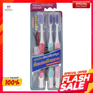 ซิสเท็มม่า แปรงสีฟัน ซุปเปอร์สไปรัล แพ็ค 3Systema Toothbrush Super Spiral Pack 3