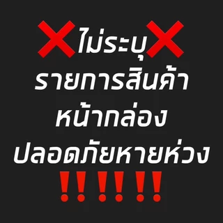 ถุงยาง Dumont Fancy 52 (แบ่งขาย 12-50 ชิ้น) ถุงยางอนามัย ดูมองต์ แฟนซี ผิวไม่เรียบ(สีฟ้า) ขนาด 52มม.
