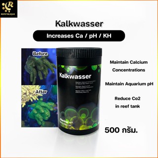 Marine Plus Kalkwasser 500g เพิ่มแคลเซียม พีเอช เคเอช Increases Ca pH Ca