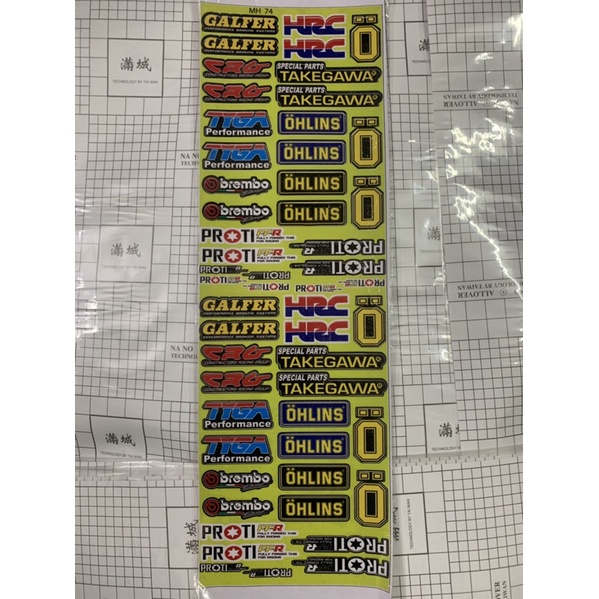 สติ๊กเกอร์โลโก้แบรนด์ดัง Ohlins, Brembo, Galfer, Crg