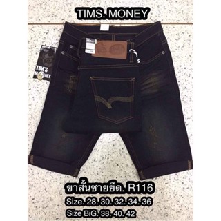 R116 กางเกงยีนส์ขาสั้นผู้ชาย ผ้ายืดสียีนส์ งานของ Tims Money