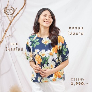 C&amp;D เสื้อผู้หญิง Collection : Mid Night PEONY (CZ1ENV)