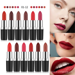 ลิปสติก Matte ติดทนนาน 29 สี